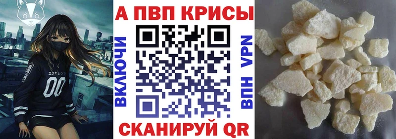 Alfa_PVP Crystall Мариинский Посад