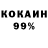ТГК жижа Aleksei Kryzhanovskyy