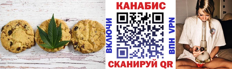 кракен tor  Мариинский Посад  Canna-Cookies конопля 