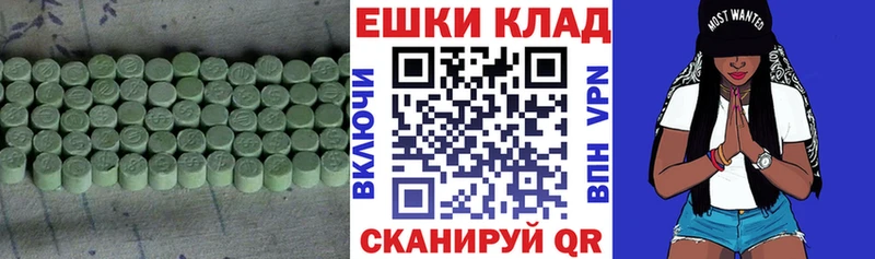 Экстази DUBAI  наркотики  Мариинский Посад 