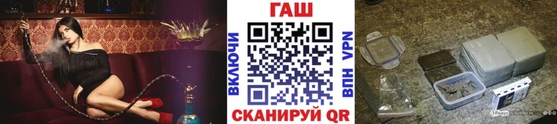 ГАШ индика сатива  MEGA tor  Мариинский Посад 