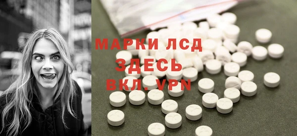 MDMA Арсеньев
