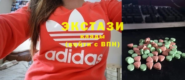 MDMA Армянск