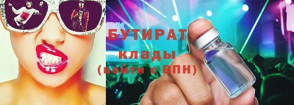 MDMA Арсеньев