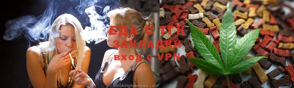 MDMA Арсеньев
