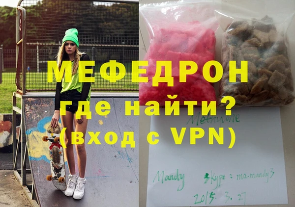 MDMA Армянск