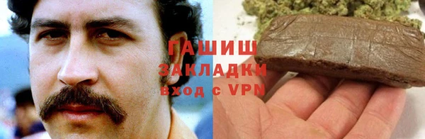 MDMA Арсеньев