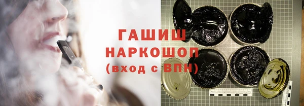 MDMA Армянск
