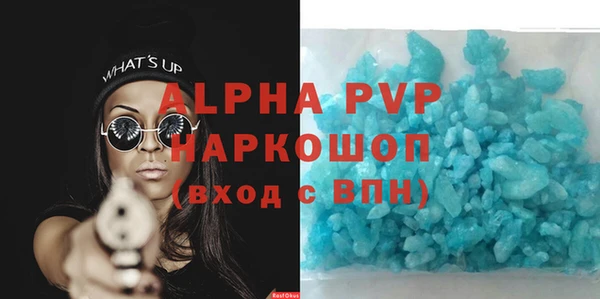 MDMA Армянск