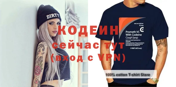 мет Россошь