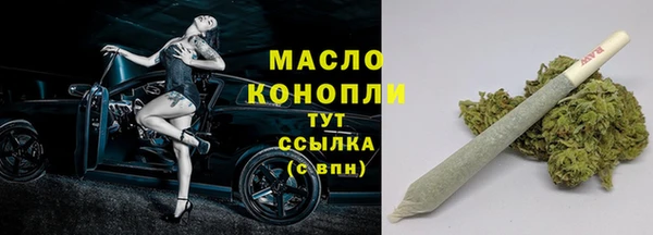 MDMA Арсеньев
