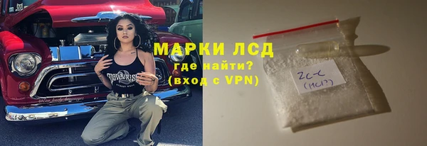MESCALINE Аркадак