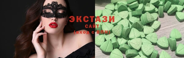 MDMA Арсеньев
