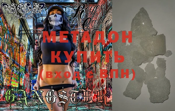 MDMA Армянск