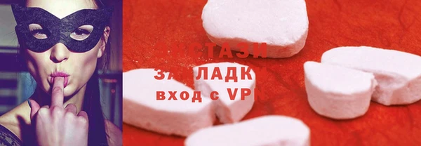 MDMA Армянск