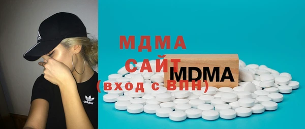 MDMA Армянск