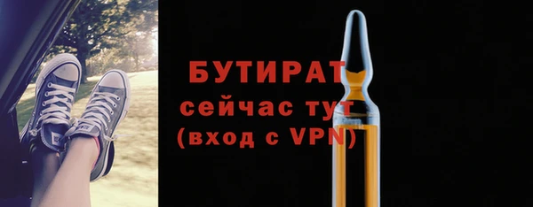 mdpv Ростов