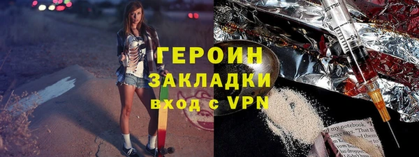 MDMA Арсеньев