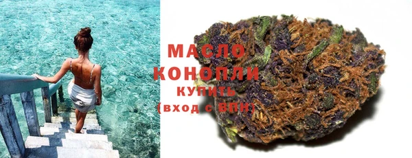 MDMA Арсеньев