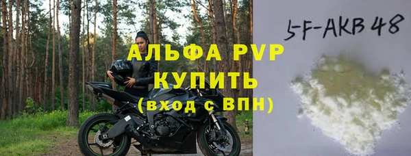 шишки Рославль