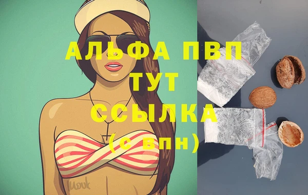 MDMA Арсеньев