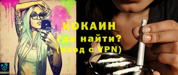 MESCALINE Аркадак