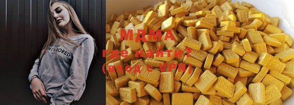 MDMA Арсеньев