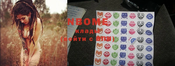 MESCALINE Аркадак