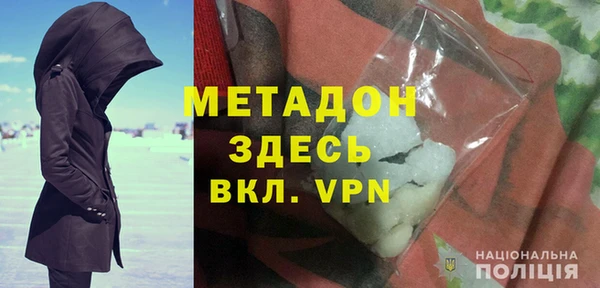 MDMA Арсеньев