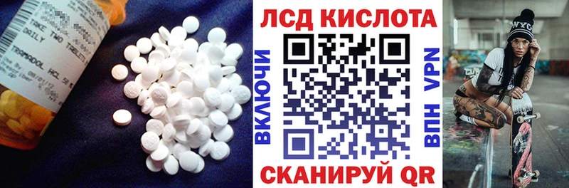 LSD-25 экстази кислота  где найти наркотики  omg рабочий сайт  Мариинский Посад 
