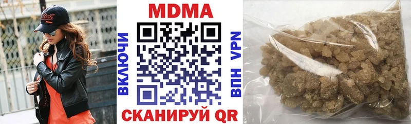 MDMA crystal  Мариинский Посад 
