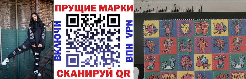 дарнет шоп  Мариинский Посад  Марки N-bome 1,5мг 