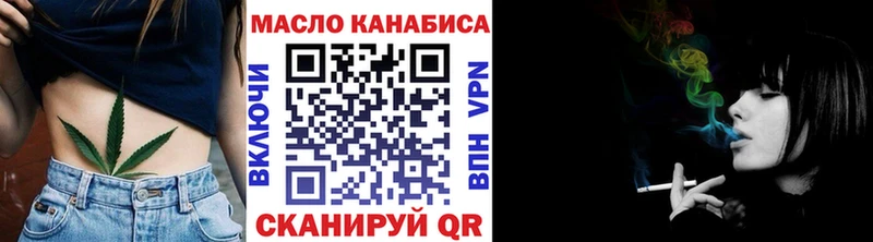 ТГК вейп с тгк  Мариинский Посад 